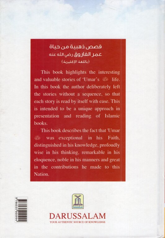 Golden Stories Of Umar Ibn Al-Khattab (R.A)